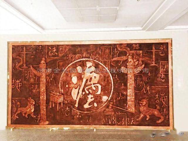 法院大堂浮雕定制：金兰园林景观赋能西宁铁路运输法院文化建设