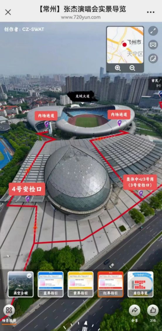 科技赋能+全警守护常州公安筑牢端午假期安全防线
